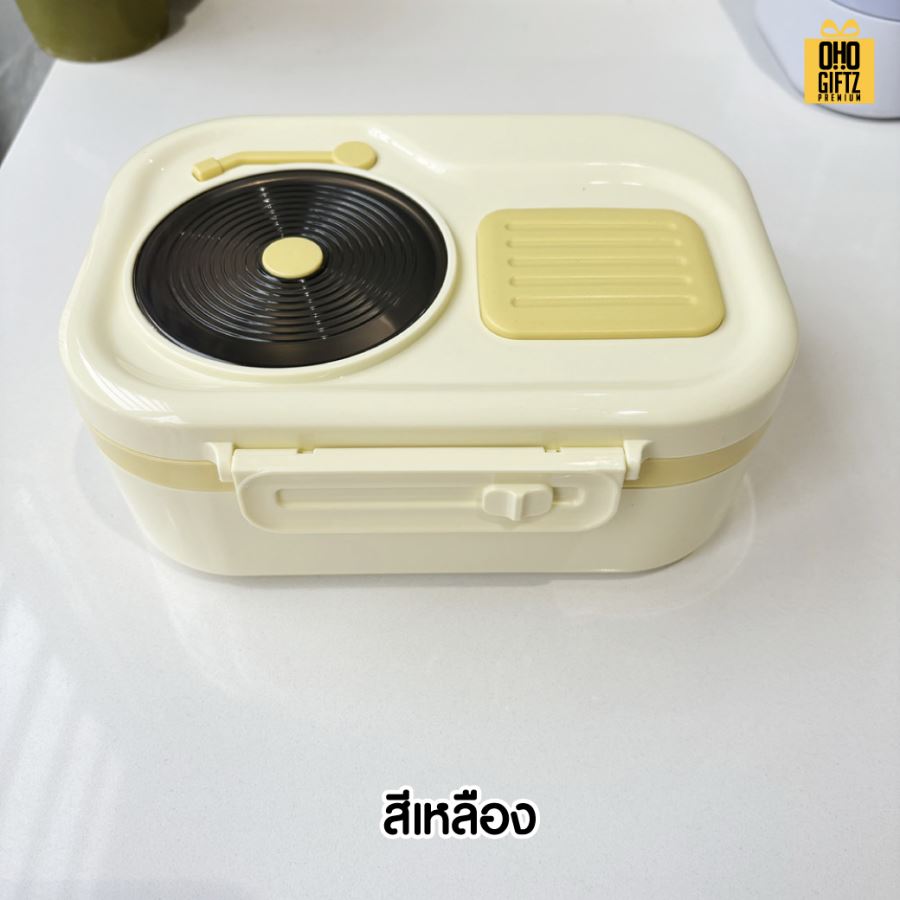 กล่องข้าวทรงวิทยุ สกรีนโลโก้ ทำเป็นของพรีเมี่ยมได้