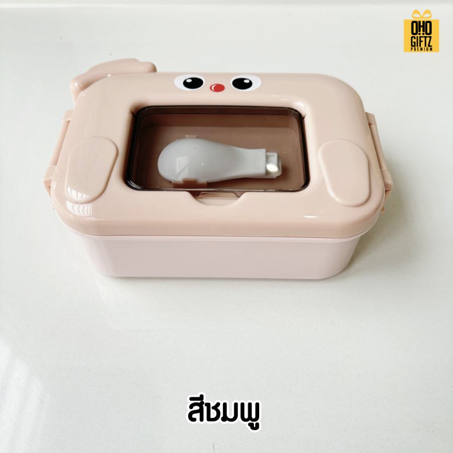 กล่องข้าวการ์ตูนน่ารัก สกรีนโลโก้ ทำเป็นของพรีเมี่ยมได้