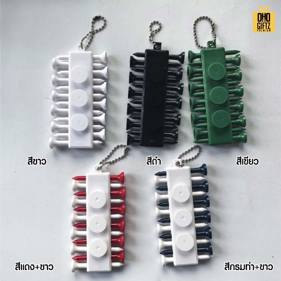 พวงกุญแจชุดตีกอล์ฟ สกรีนโลโก้ ทำเป็นของพรีเมี่ยม ของชำร่วยได้