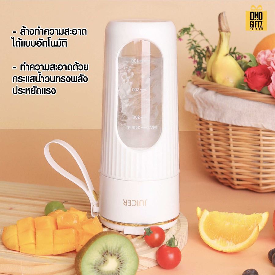 แก้วปันสมูทตี้ สกรีนโลโก้ ทำเป็นของพรีเมี่ยมได้