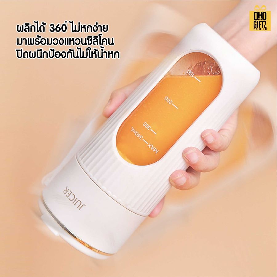 แก้วปันสมูทตี้ สกรีนโลโก้ ทำเป็นของพรีเมี่ยมได้