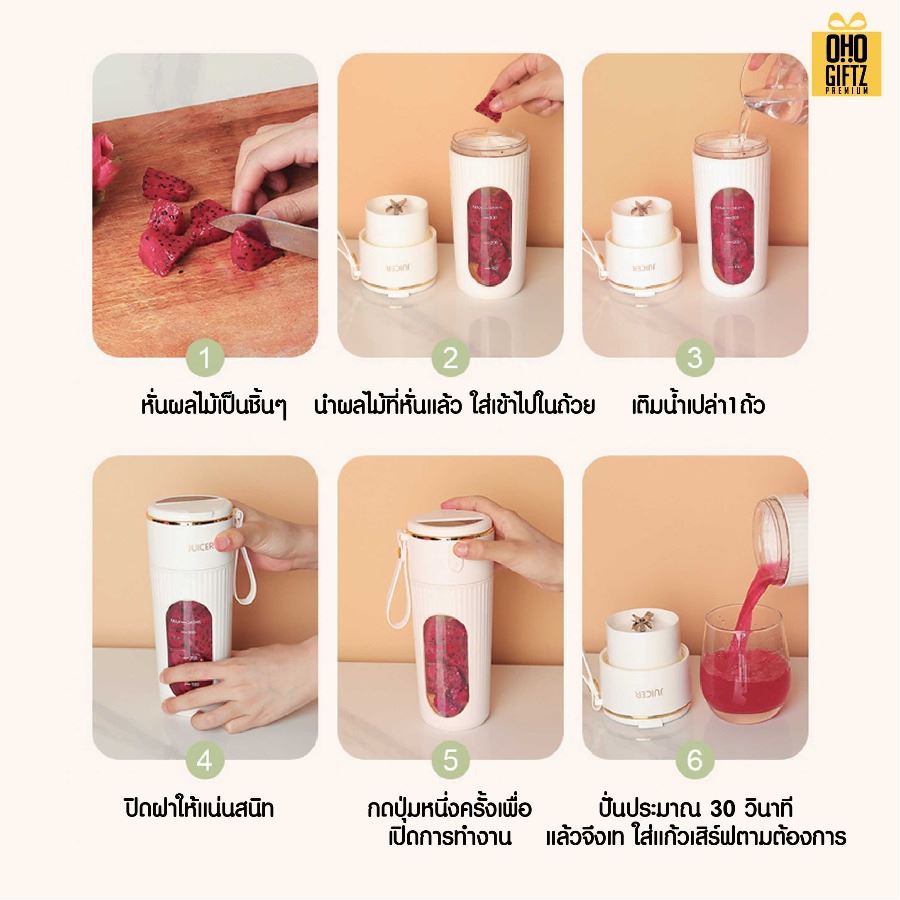 แก้วปันสมูทตี้ สกรีนโลโก้ ทำเป็นของพรีเมี่ยมได้