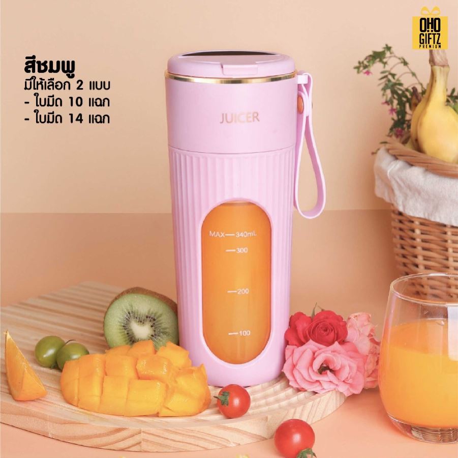 แก้วปันสมูทตี้ สกรีนโลโก้ ทำเป็นของพรีเมี่ยมได้