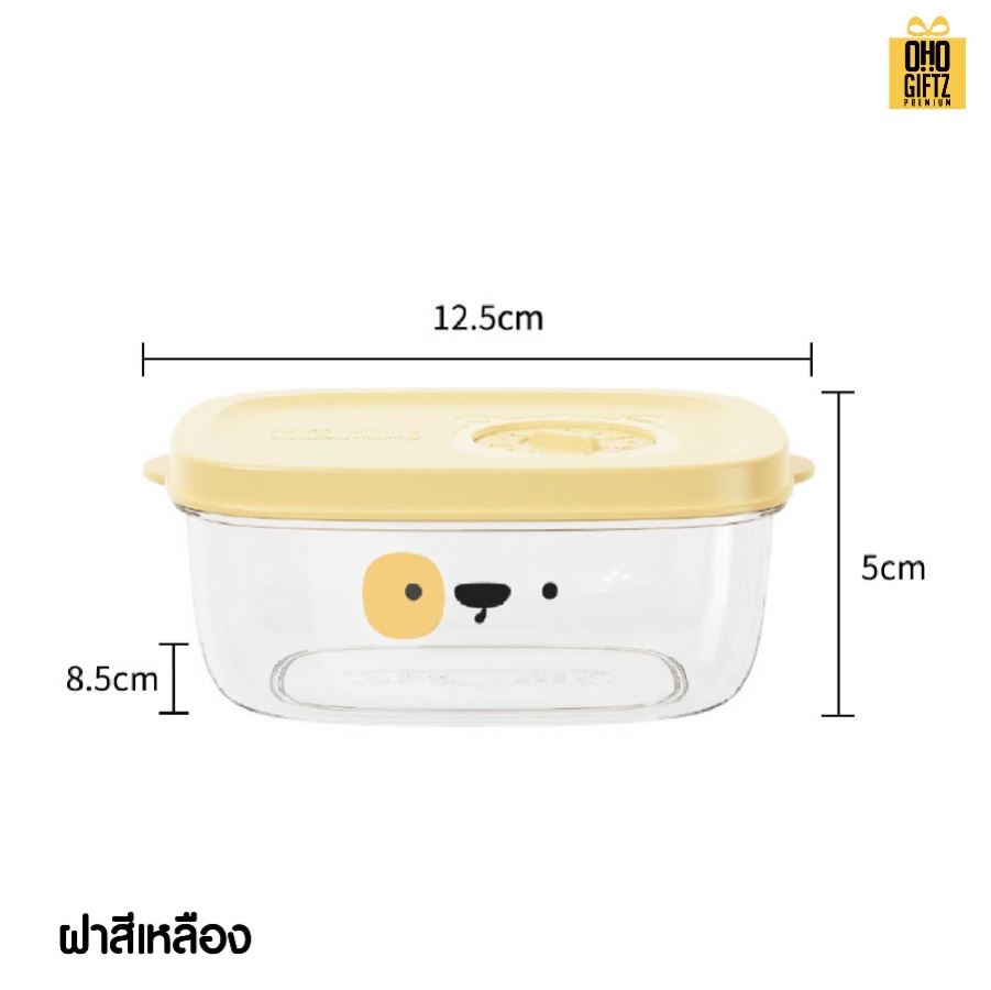 กล่องข้าวเล็กเข้าไมโครเวฟ สกรีนโลโก้ ทำเป็นของพรีเมี่ยมได้