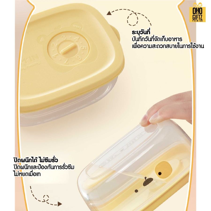 กล่องข้าวเล็กเข้าไมโครเวฟ สกรีนโลโก้ ทำเป็นของพรีเมี่ยมได้