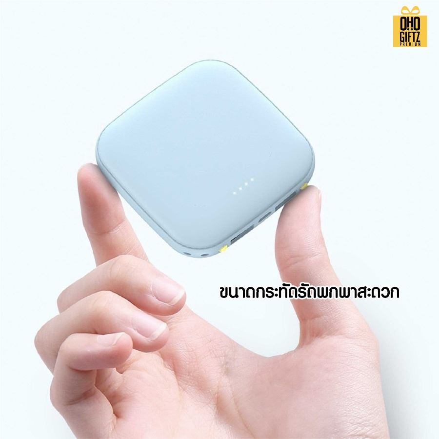 ชุดของขวัญพาวเวอร์แบงค์และพัดลมสายชาร์จ สกรีนชื่อ,โลโก้ ทำเป็นของพรีเมี่ยมได้