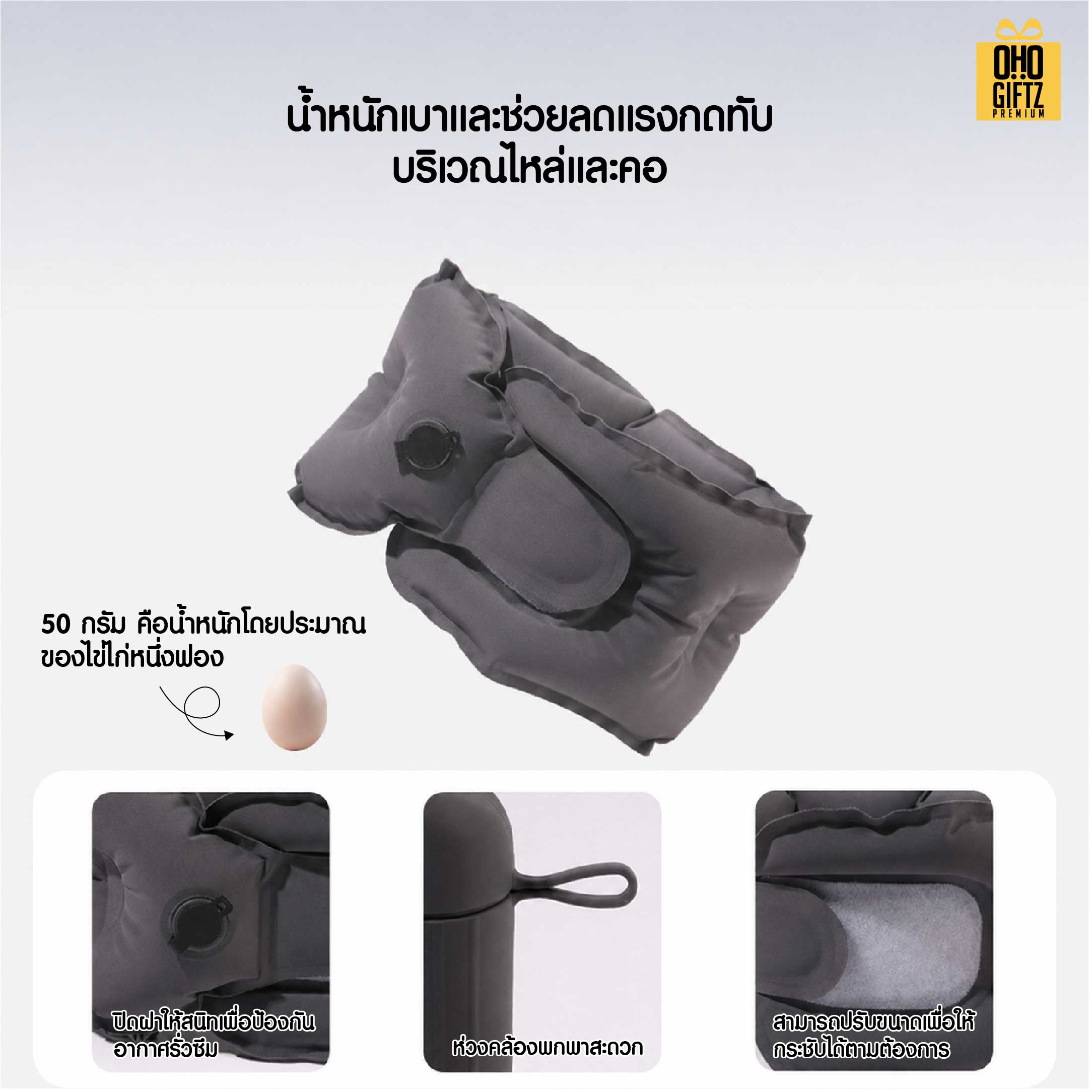 หมอนรองคอเป่าลมแบบพกพา สกรีนชื่อ สกรีนโลโก้ ทำเป็นของพรีเมี่ยมได้ 