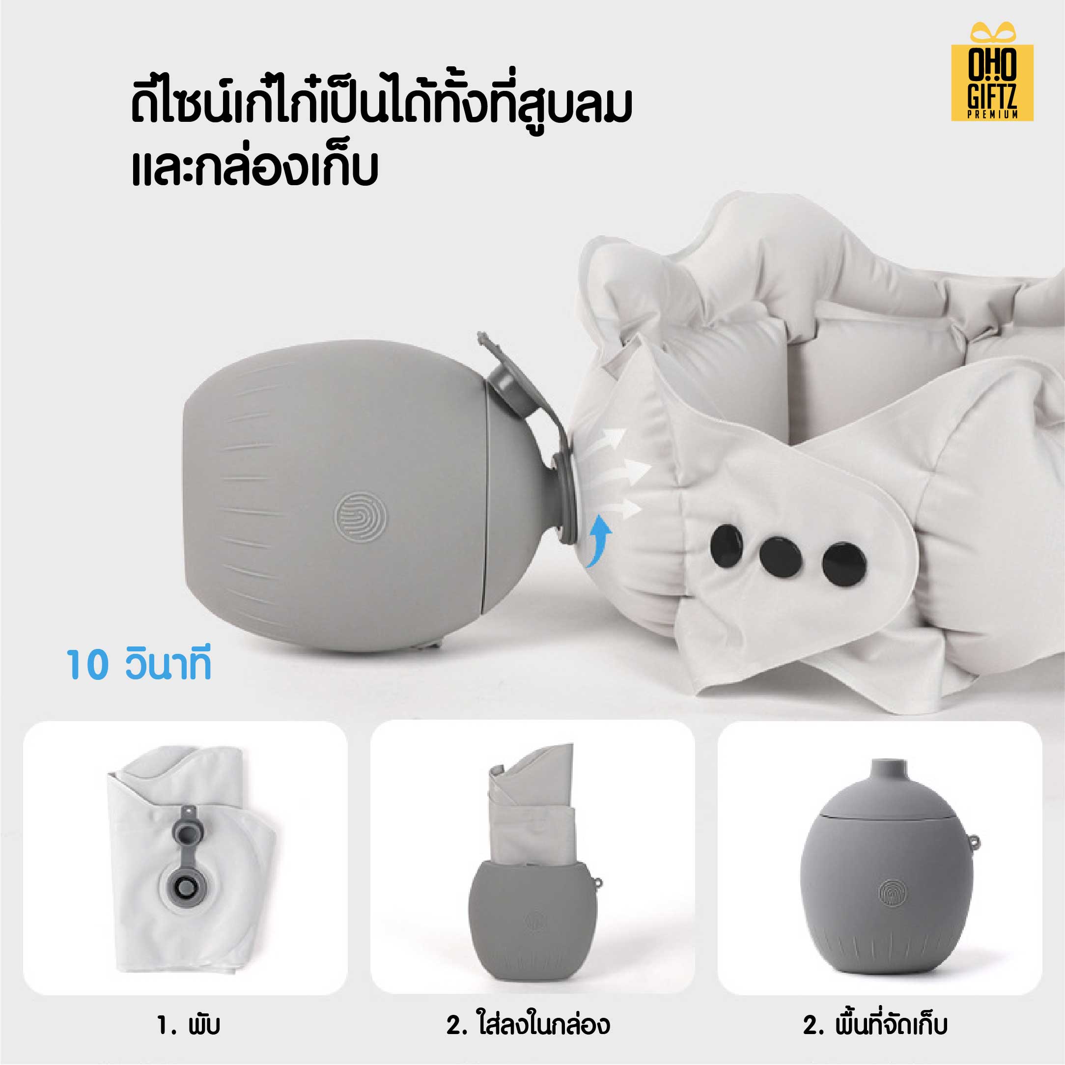หมอนรองคอเป่าลมแบบพกพา สกรีนชื่อ สกรีนโลโก้ ทำเป็นของพรีเมี่ยมได้ 