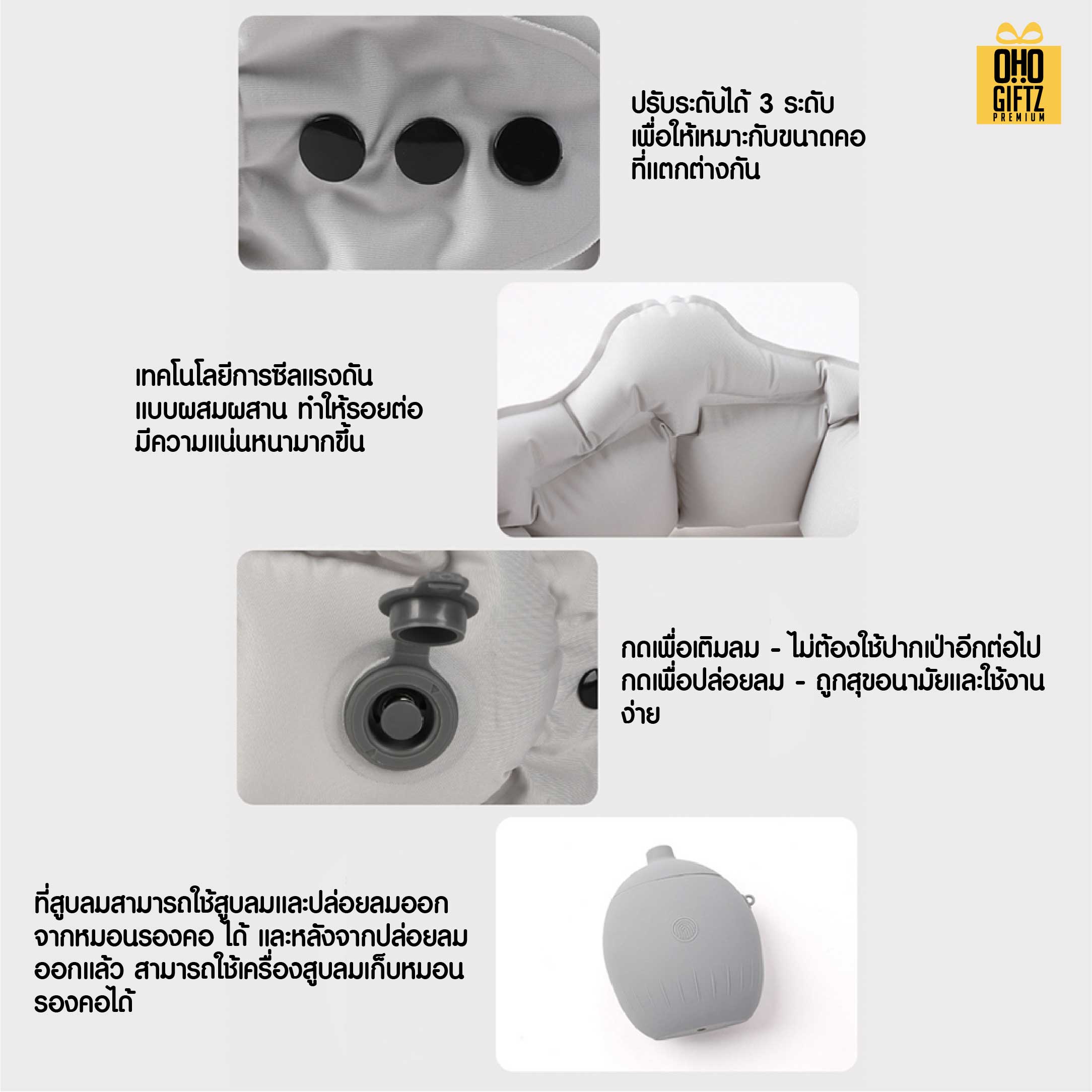หมอนรองคอเป่าลมแบบพกพา สกรีนชื่อ สกรีนโลโก้ ทำเป็นของพรีเมี่ยมได้ 