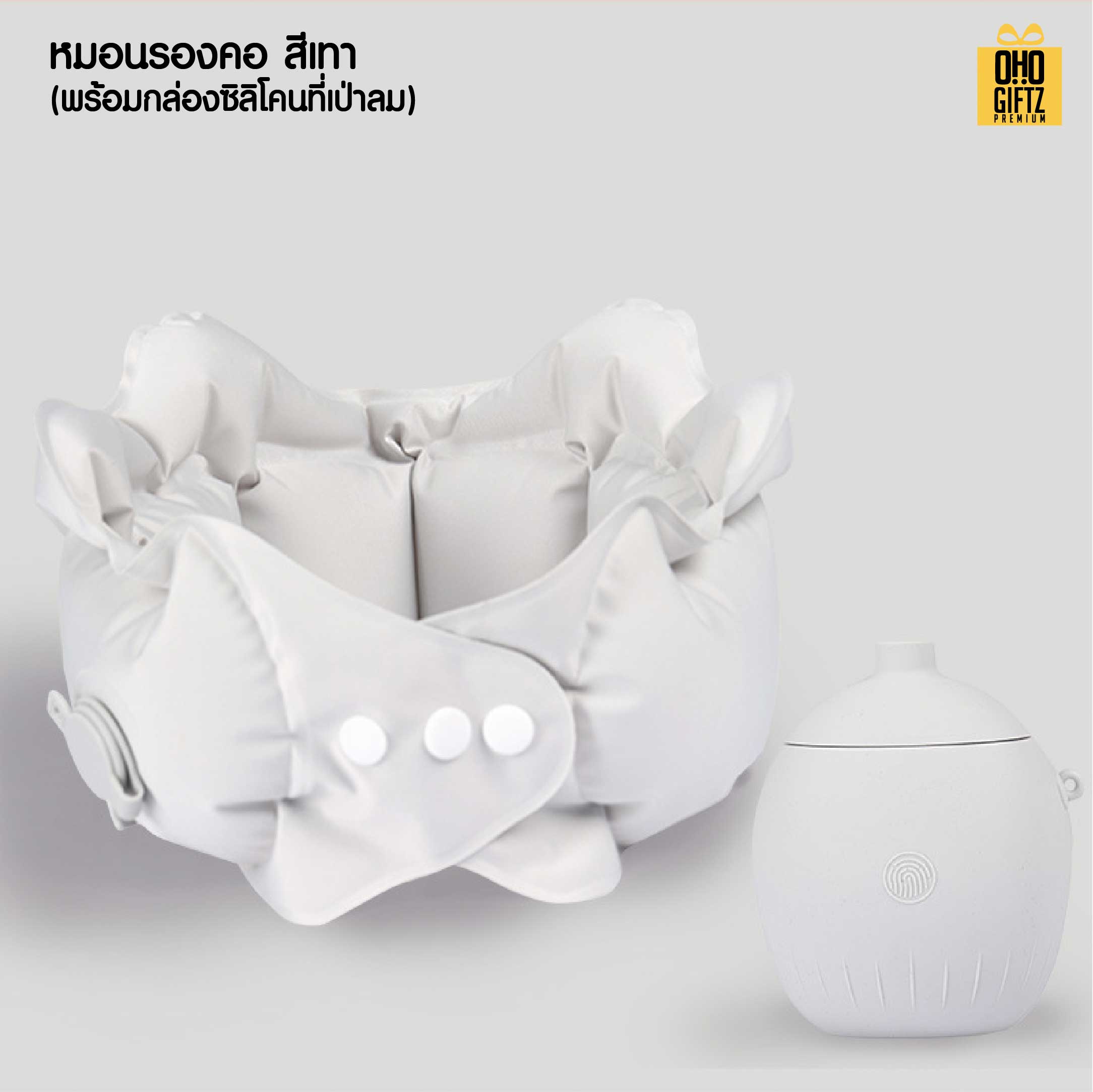 หมอนรองคอเป่าลมแบบพกพา สกรีนชื่อ สกรีนโลโก้ ทำเป็นของพรีเมี่ยมได้ 