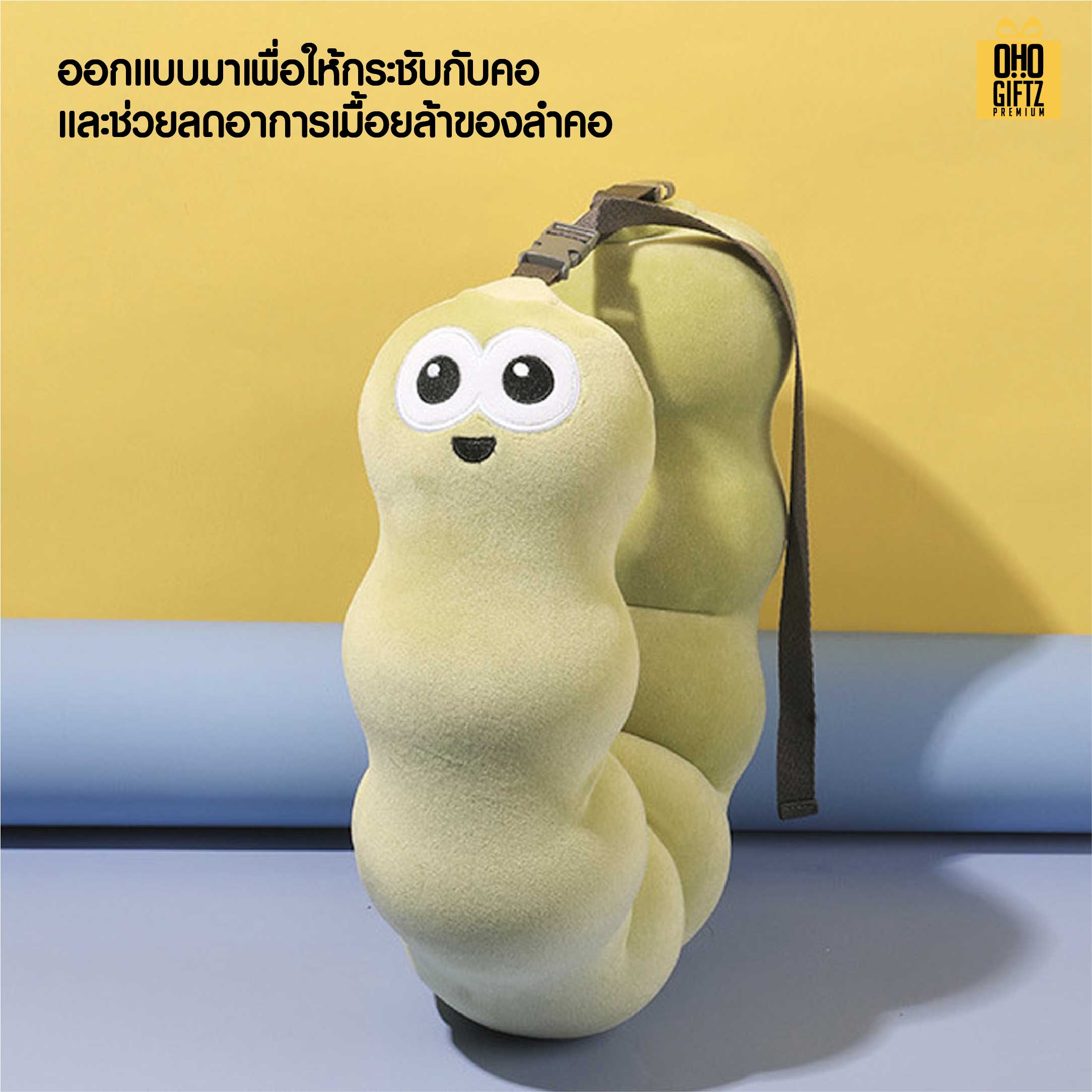หมอนรองคอ Memory Foam ทรงตัวหนอน สกรีนชื่อ สกรีนโลโก้ ทำเป็นของพรีเมี่ยมได้ 