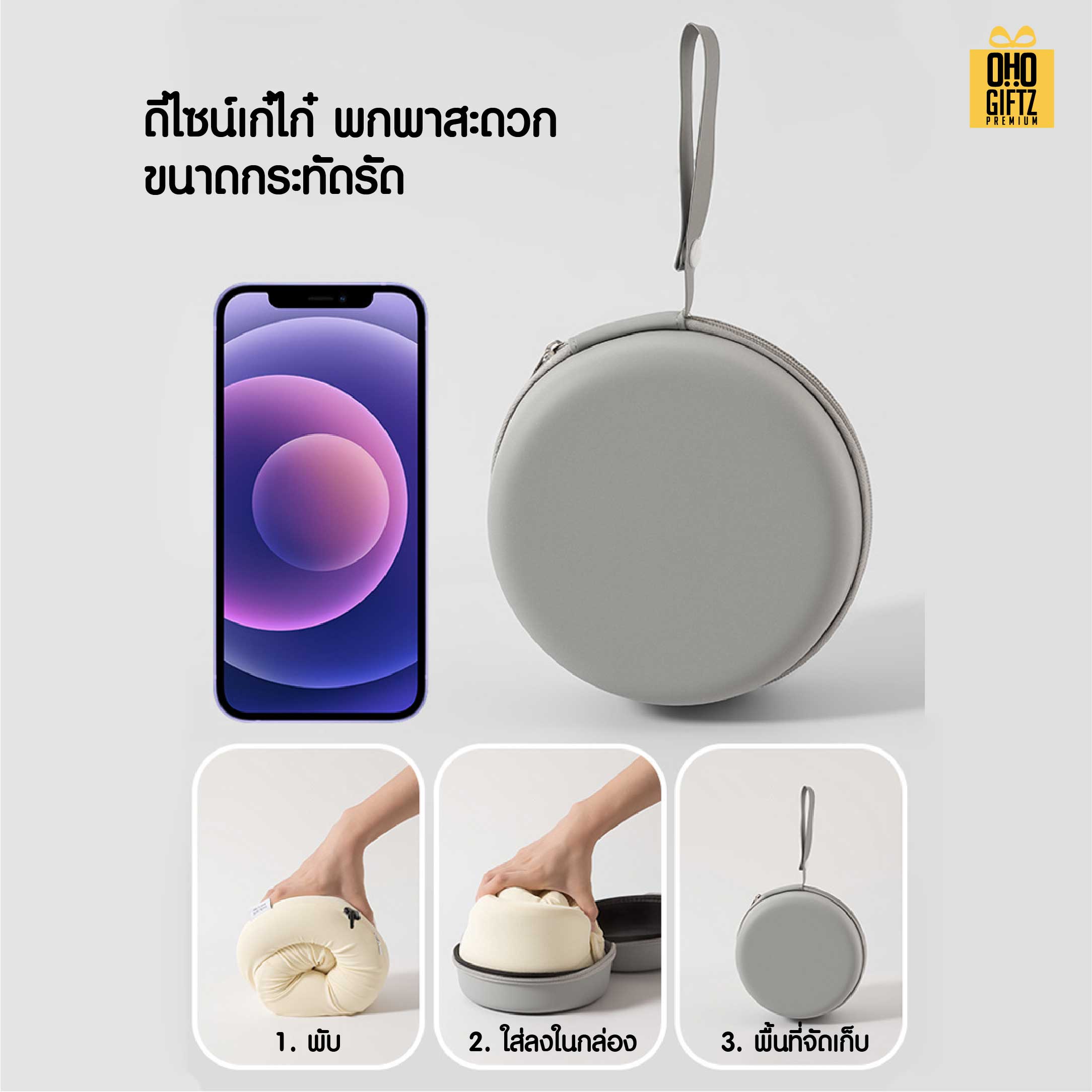 หมอนรองคอ Memory Foam พร้อมกล่อง สกรีนชื่อ สกรีนโลโก้ ทำเป็นของพรีเมี่ยมได้ 
