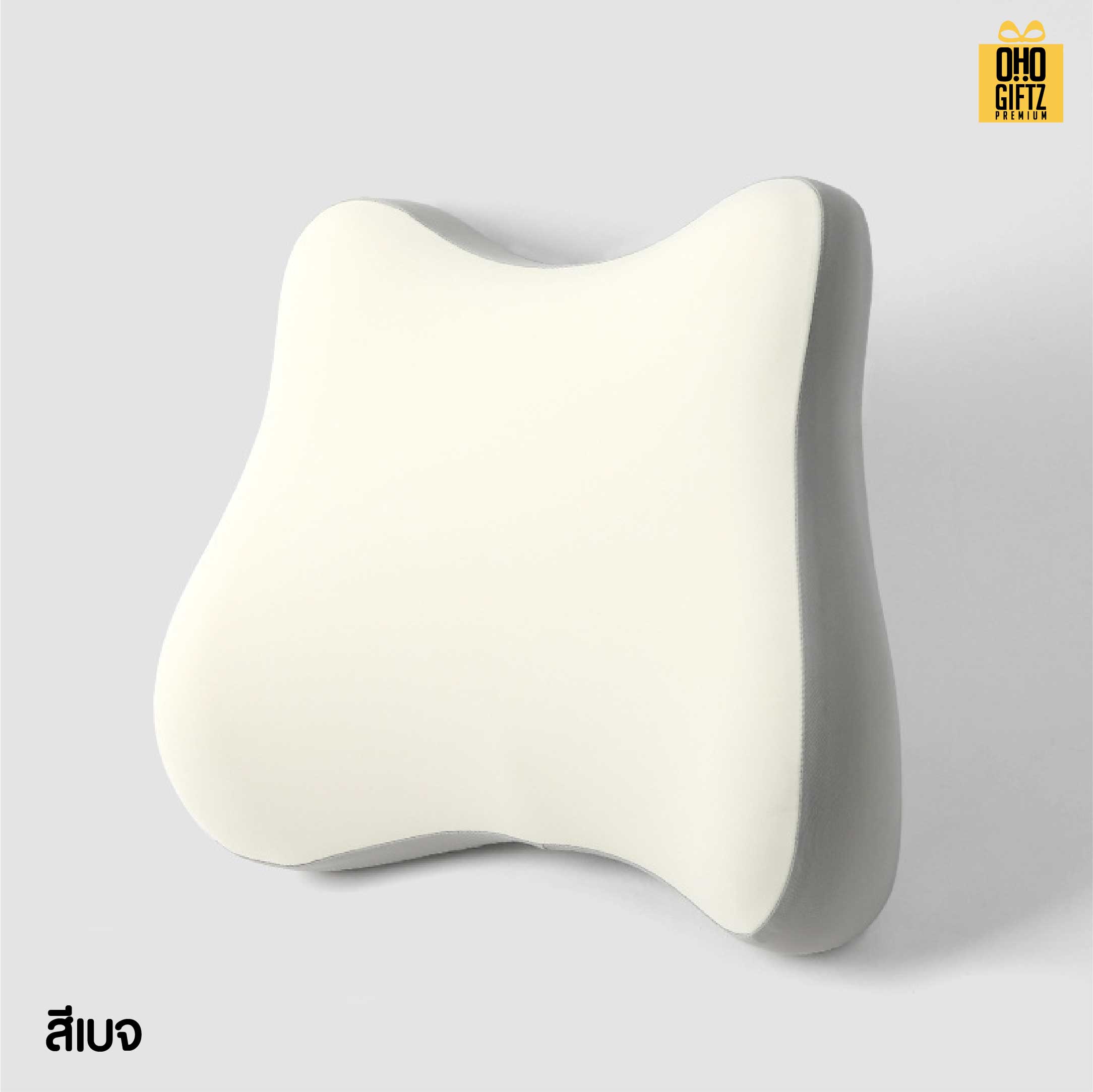 หมอนพิงหลัง Memory Foam สกรีนโลโก้ ทำเป็นของพรีเมี่ยมได้ 