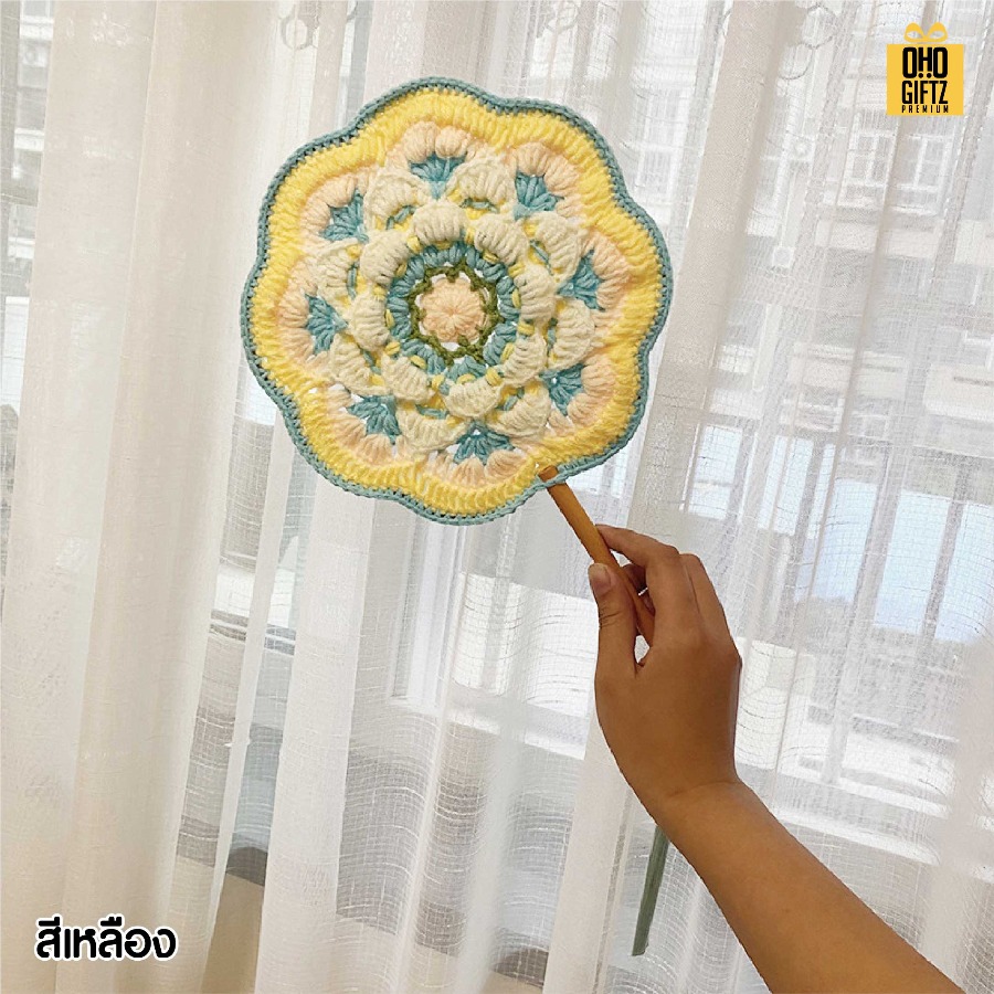 พัดโครเชต์ ทำเป็นสินค้าพรีเมี่ยม ของชำร่วย ของที่ระลึกได้