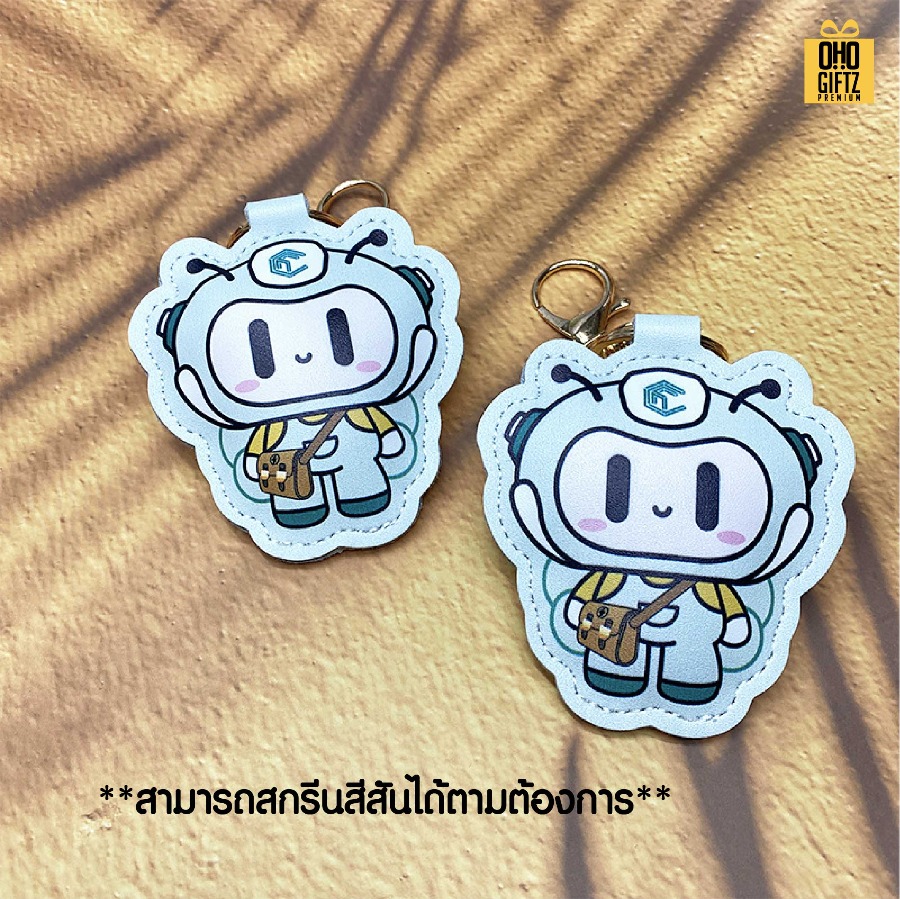 พวงกุญแจหนัง PU ไดคัททรงตามต้องการ สกรีนไม่จำกัดสี สกรีนโลโก้ ทำเป็นของพรีเมี่ยม ของชำร่วยได้