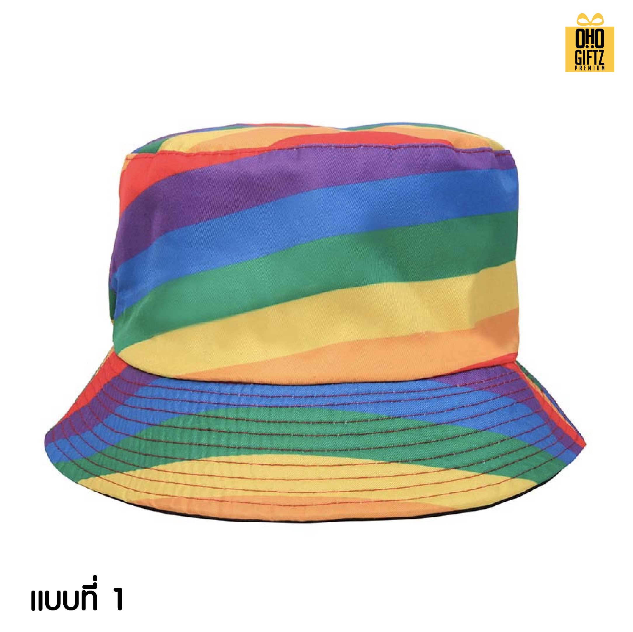 หมวก Bucket สีรุ้ง สกรีนโลโก้ ทำเป็นของพรีเมี่ยม ของที่ระลึกได้