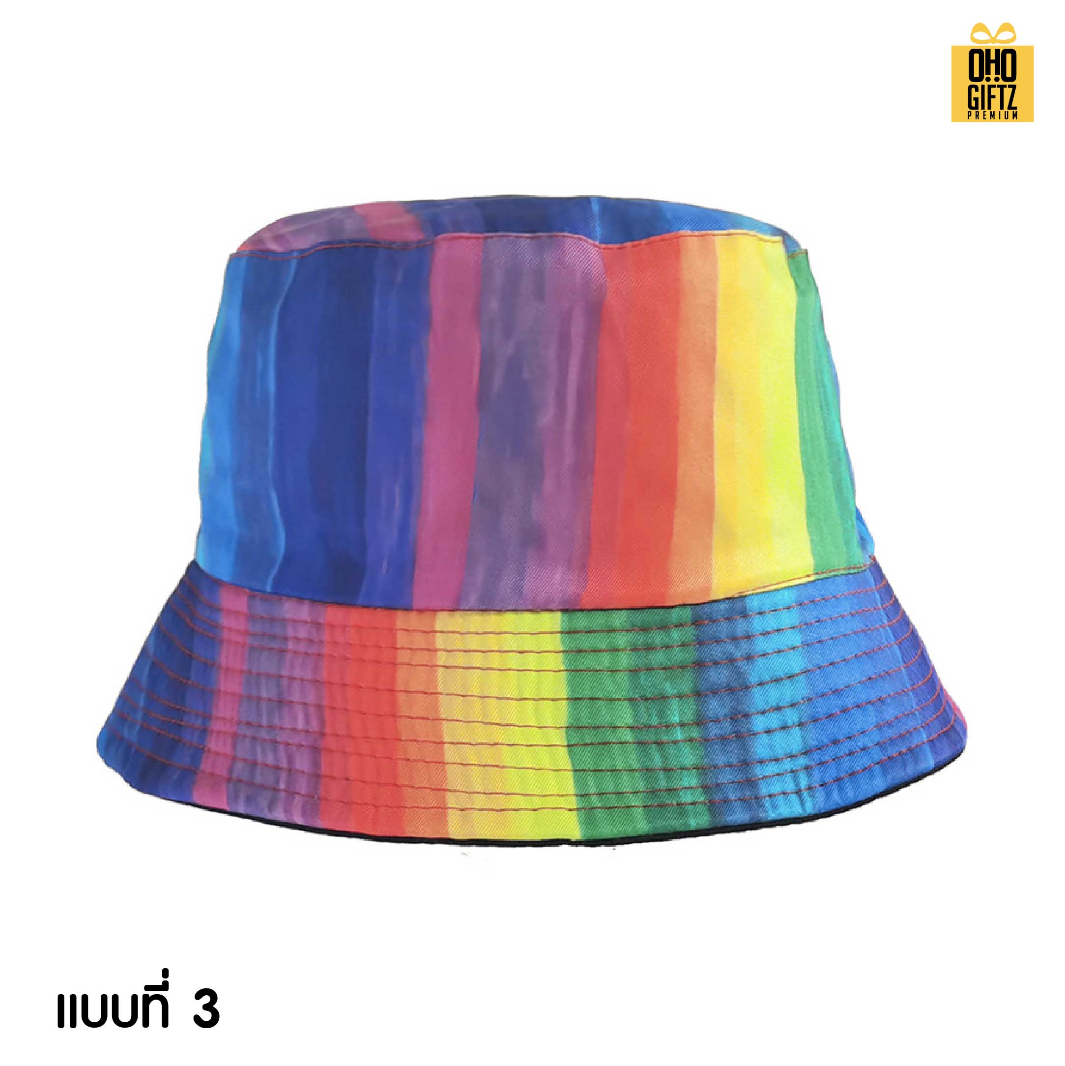 หมวก Bucket สีรุ้ง สกรีนโลโก้ ทำเป็นของพรีเมี่ยม ของที่ระลึกได้