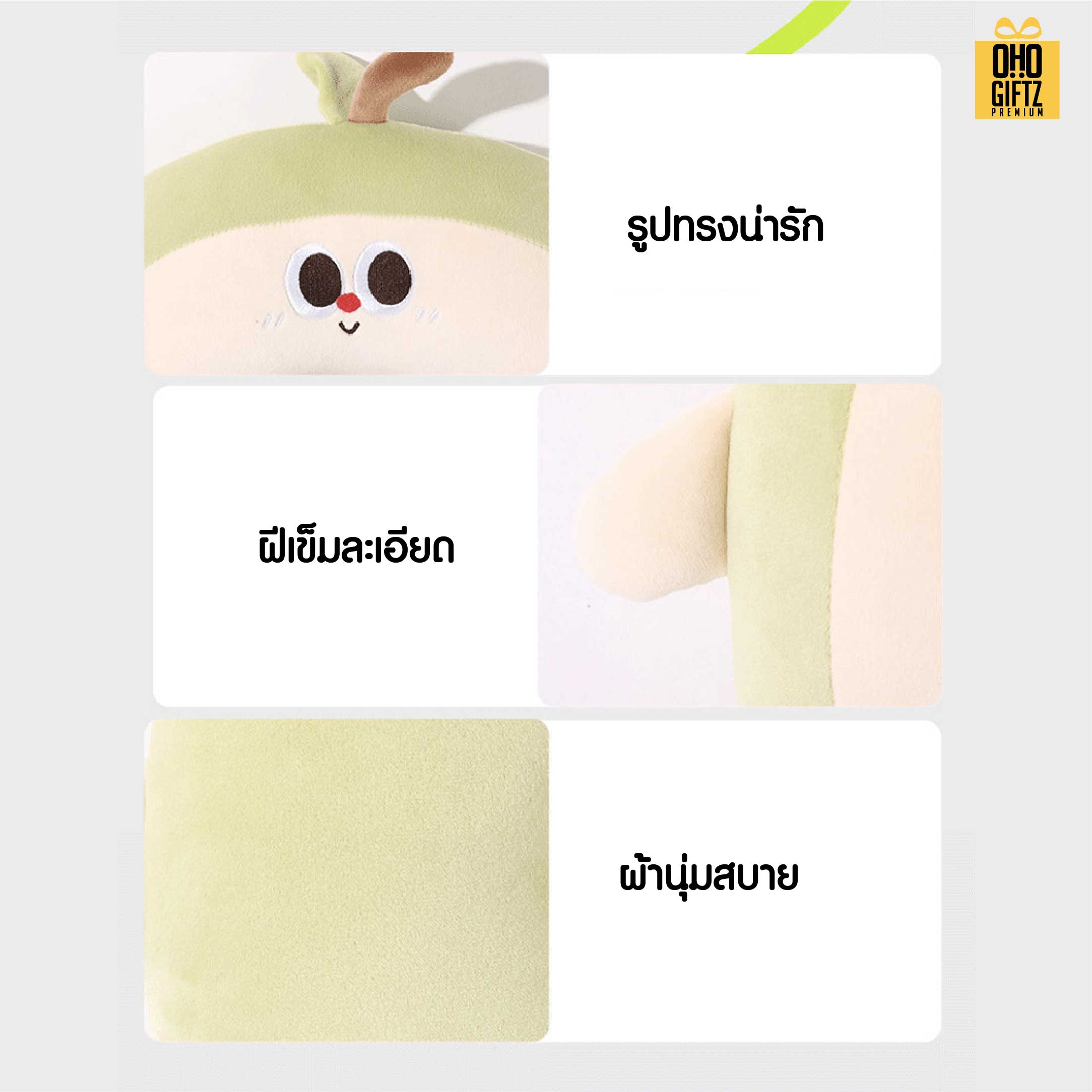 หมอนรองคอผลไม้น่ารัก สกรีนชื่อ สกรีนโลโก้ ทำเป็นของพรีเมี่ยมได้ 