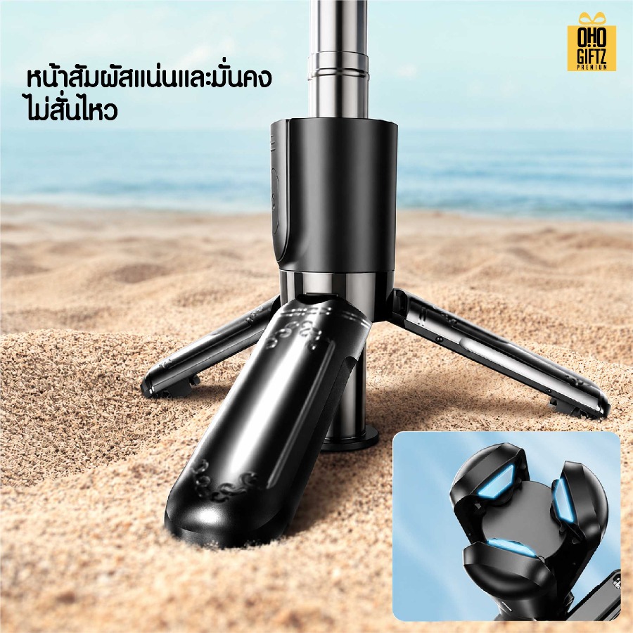 ขาตั้งไม้เซลฟี่ สกรีนโลโก้ ทำเป็นของพรีเมี่ยมได้