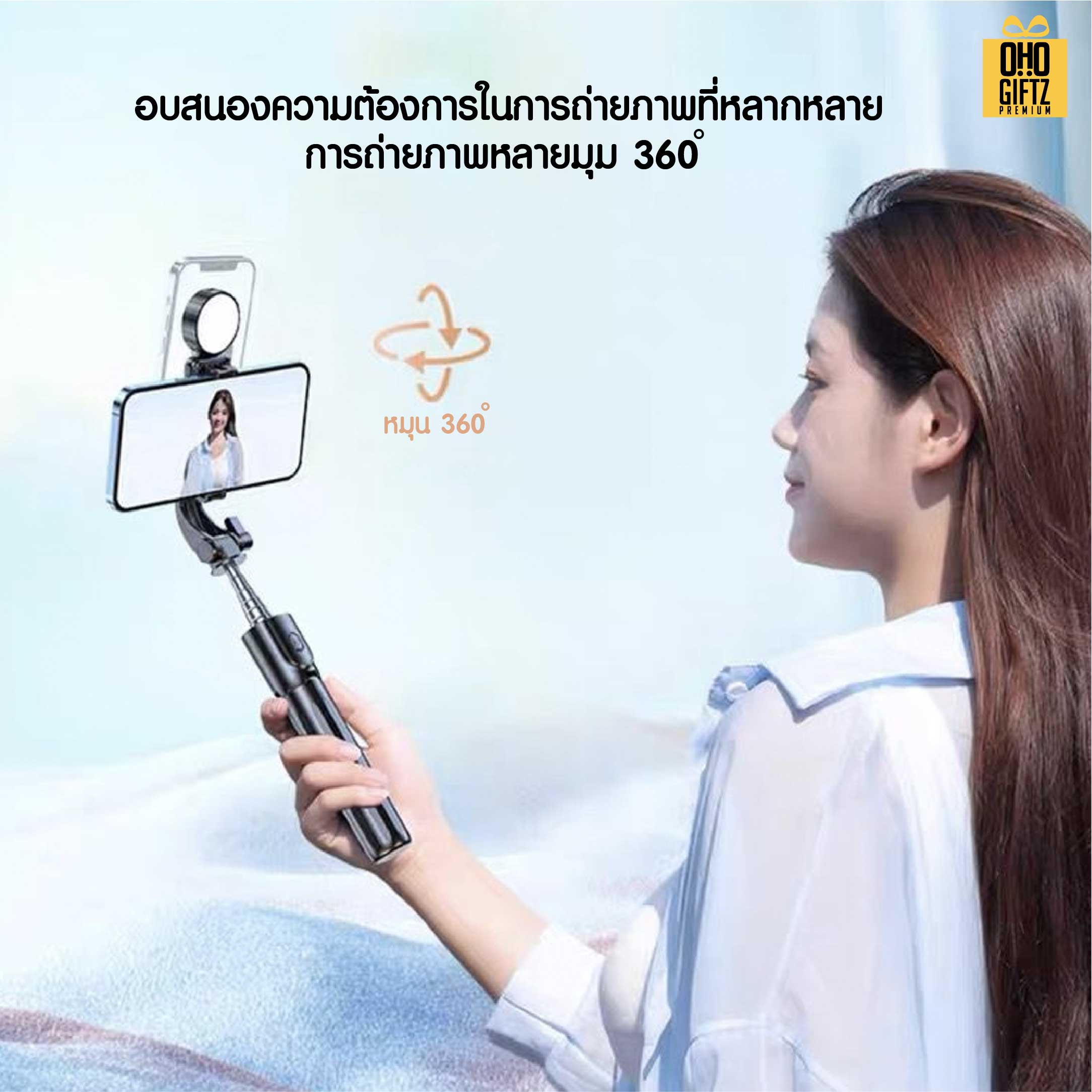 ขาตั้งไม้เซลฟี่ สกรีนโลโก้ ทำเป็นของพรีเมี่ยมได้