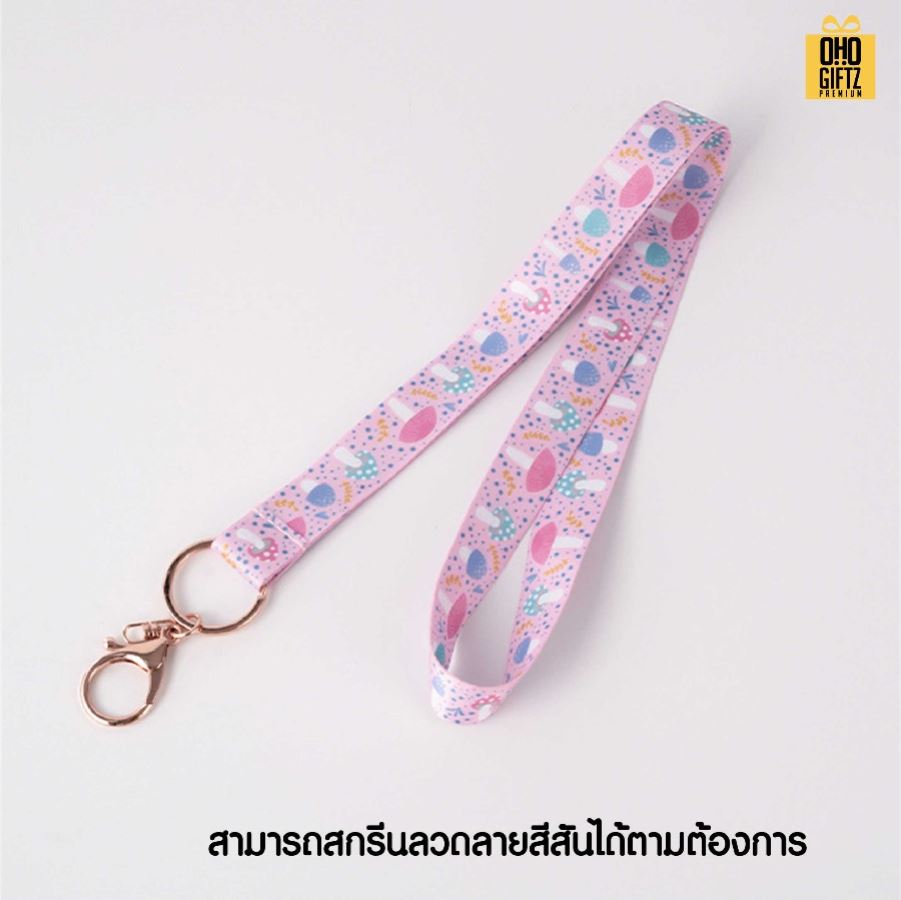 สายคล้องบัตรพนักงาน รับผลิตสกรีนไม่จำกัดสี สกรีนชื่อ สกรีนโลโก้ ทำเป็นของพรีเมี่ยมได้