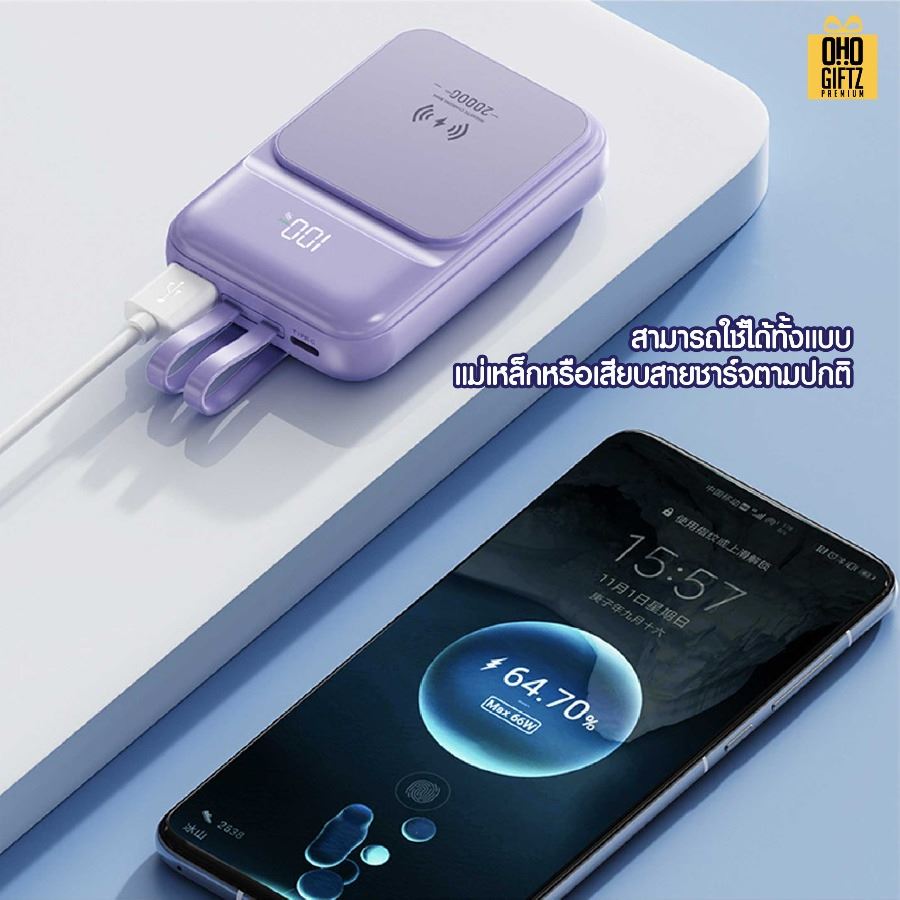 Powerbank แม่เหล็ก สกรีนชื่อ,โลโก้ ทำเป็นของพรีเมี่ยมได้