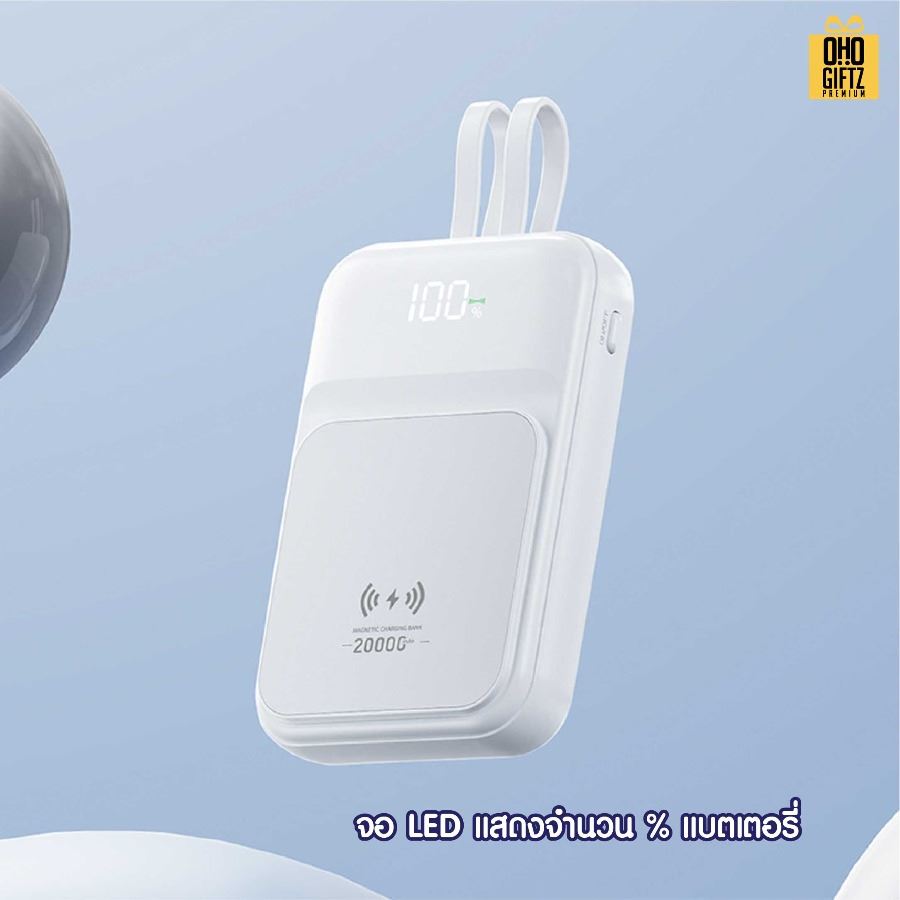 Powerbank แม่เหล็ก สกรีนชื่อ,โลโก้ ทำเป็นของพรีเมี่ยมได้