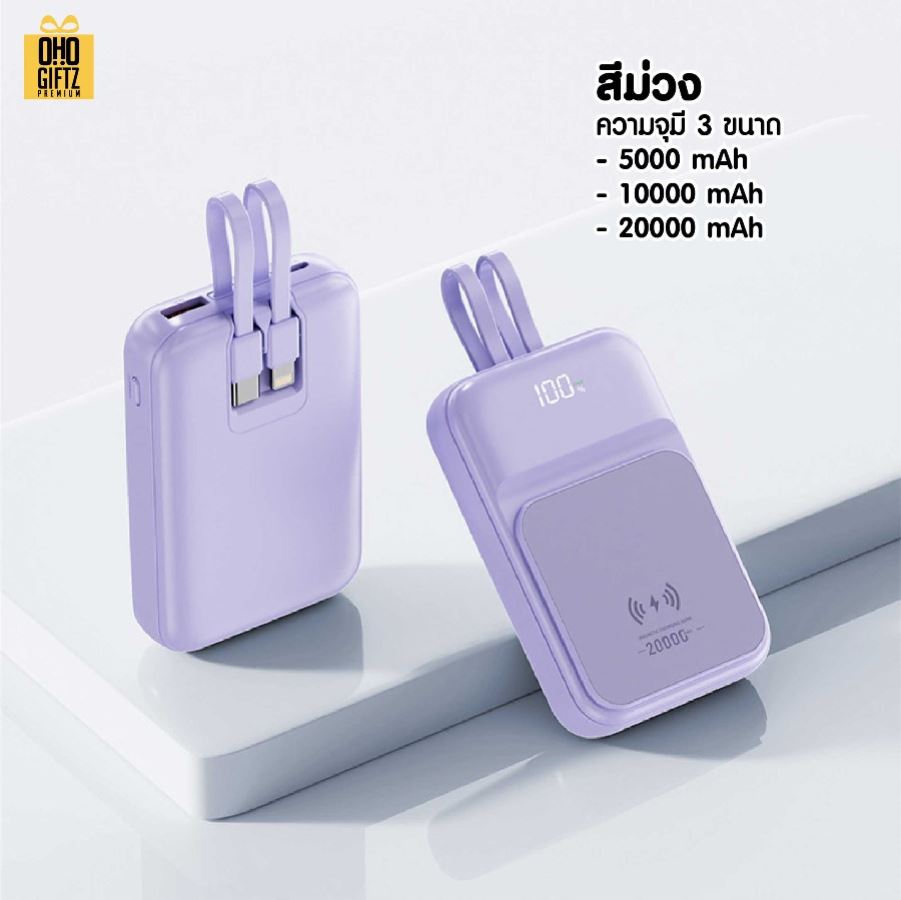 Powerbank แม่เหล็ก สกรีนชื่อ,โลโก้ ทำเป็นของพรีเมี่ยมได้