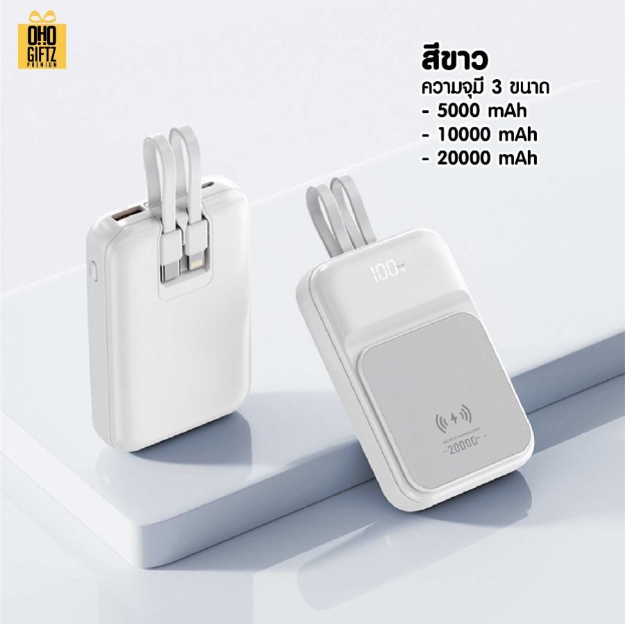 Powerbank แม่เหล็ก สกรีนชื่อ,โลโก้ ทำเป็นของพรีเมี่ยมได้
