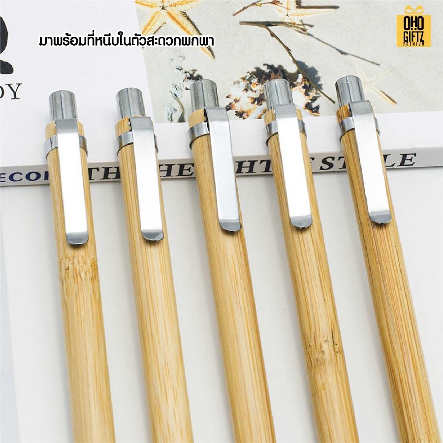 ปากกาไม้ไผ่ทัชสกรีนจอ สกรีนชื่อ สกรีนโลโก้ ทำเป็นของพรีเมี่ยมได้