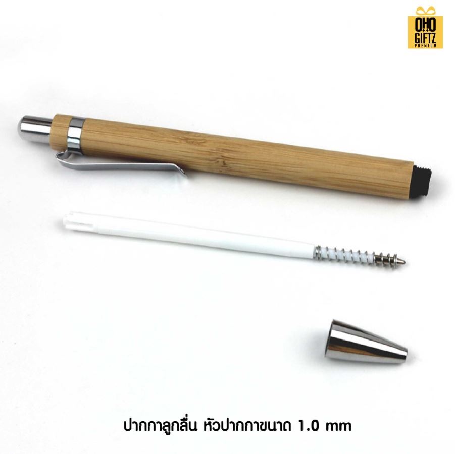 ชุดปากกาด้ามไม้ไผ่ แบบกดและทัชสกรีน สกรีนชื่อ สกรีนโลโก้ ทำเป็นของพรีเมี่ยมได้
