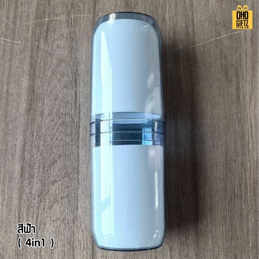 กล่องเก็บแปรงสีฟันแบบพกพา สกรีนชื่อ สกรีนโลโก้ ทำเป็นของพรีเมี่ยมได้