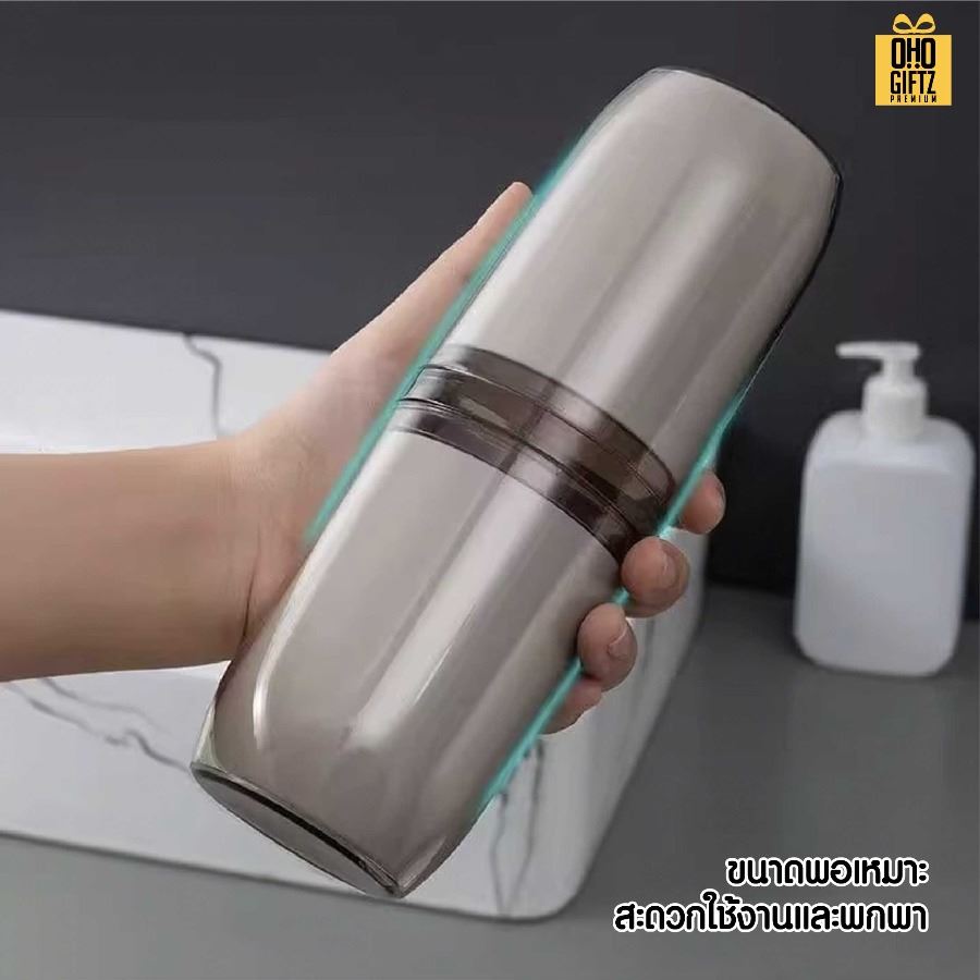 กล่องเก็บแปรงสีฟันแบบพกพา สกรีนชื่อ สกรีนโลโก้ ทำเป็นของพรีเมี่ยมได้