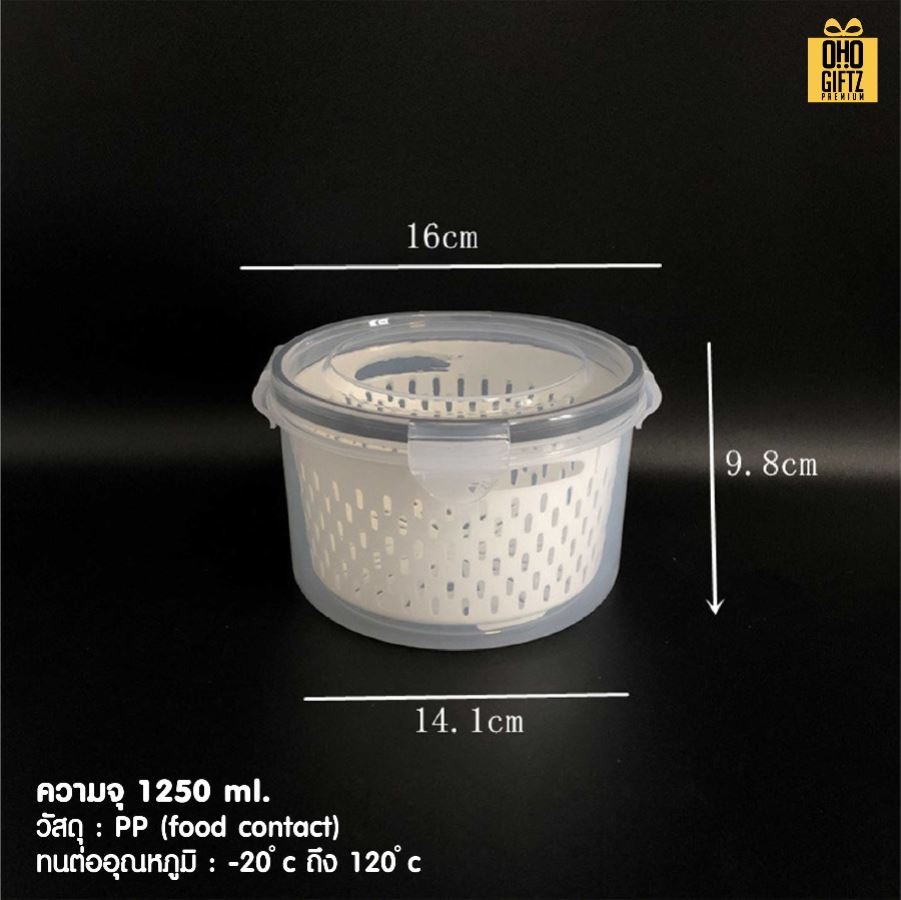 กล่องถนอมอาหาร ใส่ไมโครเวฟได้ สกรีนโลโก้ ทำเป็นของพรีเมี่ยมได้