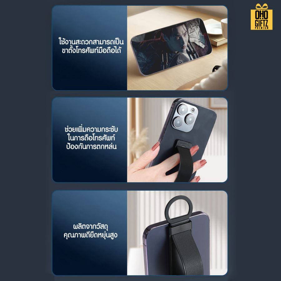 ที่จับเคสมือถือ TPU สกรีนโลโก้  ทำเป็นของพรีเมี่ยมได้