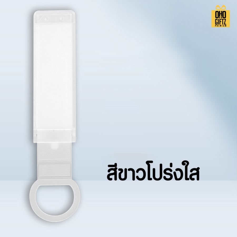 ที่จับเคสมือถือ TPU สกรีนโลโก้  ทำเป็นของพรีเมี่ยมได้