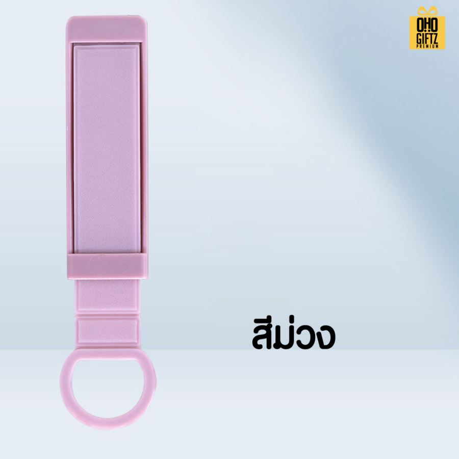 ที่จับเคสมือถือ TPU สกรีนโลโก้  ทำเป็นของพรีเมี่ยมได้