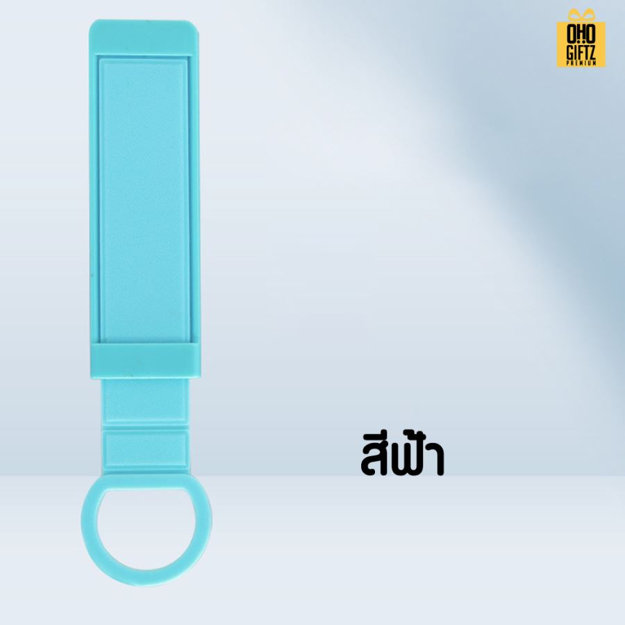 ที่จับเคสมือถือ TPU สกรีนโลโก้  ทำเป็นของพรีเมี่ยมได้