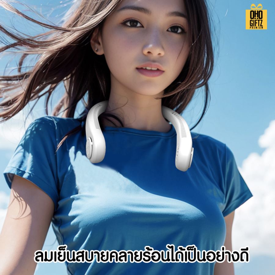 พัดลมคล้องคอ USB สกรีนโลโก้ ทำเป็นของพรีเมี่ยม