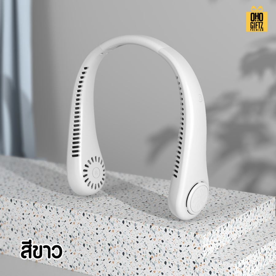 พัดลมคล้องคอ USB สกรีนโลโก้ ทำเป็นของพรีเมี่ยม