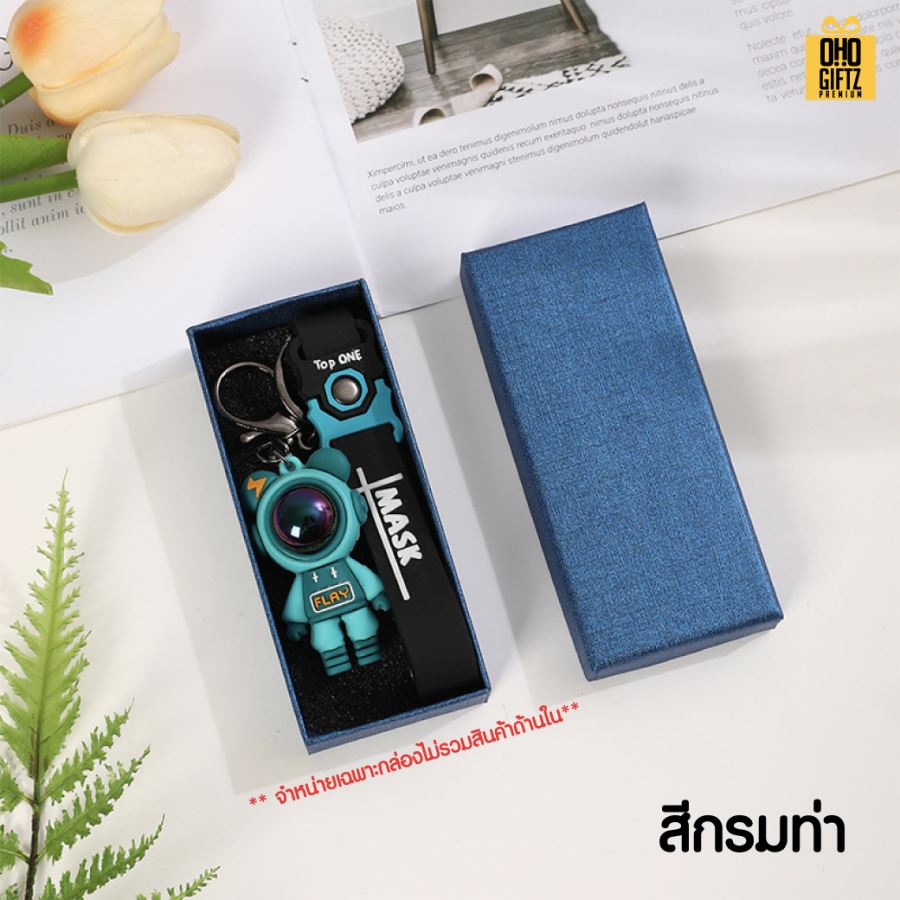 กล่องใส่พวงกุญแจ สกรีนโลโก้ ทำเป็นของพรีเมี่ยม 