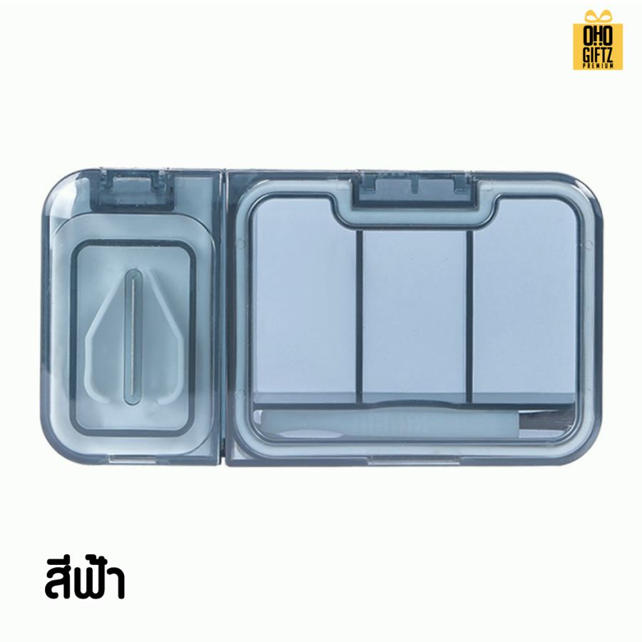 กล่องเก็บเม็ดยาและมีที่ตัดเม็ดยา สกรีนชื่อ สกรีนโลโก้ ทำเป็นของพรีเมี่ยมได้