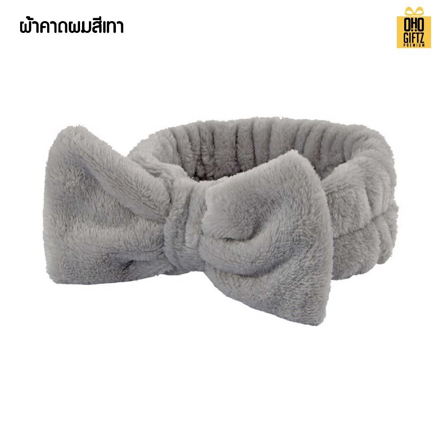 ที่คาดผมล้างหน้า สกรีนชื่อ สกรีนโลโก้ ทำเป็นของพรีเมี่ยมได้