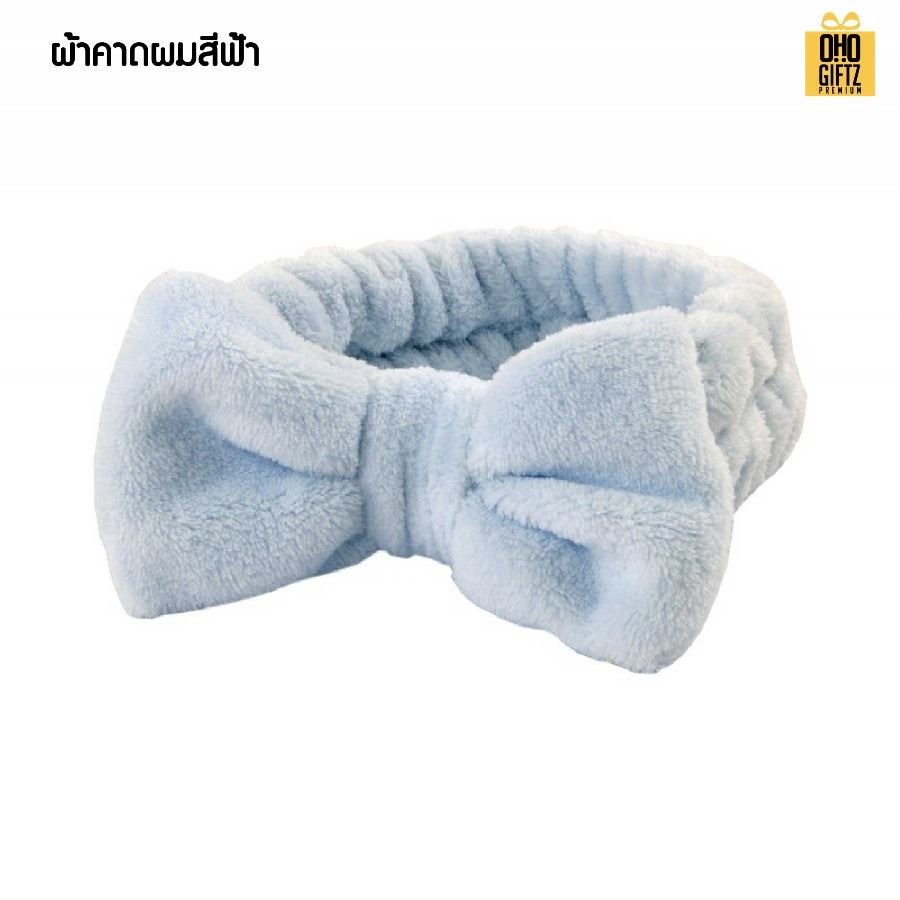 ที่คาดผมล้างหน้า สกรีนชื่อ สกรีนโลโก้ ทำเป็นของพรีเมี่ยมได้