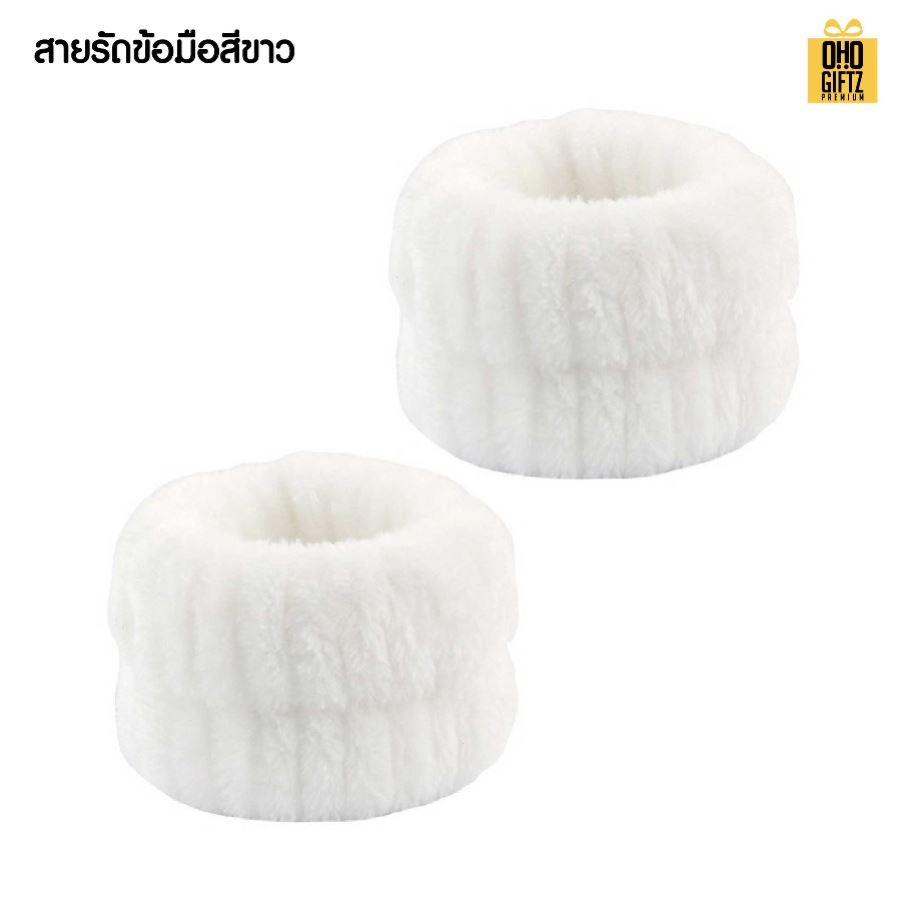 ที่คาดผมล้างหน้า สกรีนชื่อ สกรีนโลโก้ ทำเป็นของพรีเมี่ยมได้