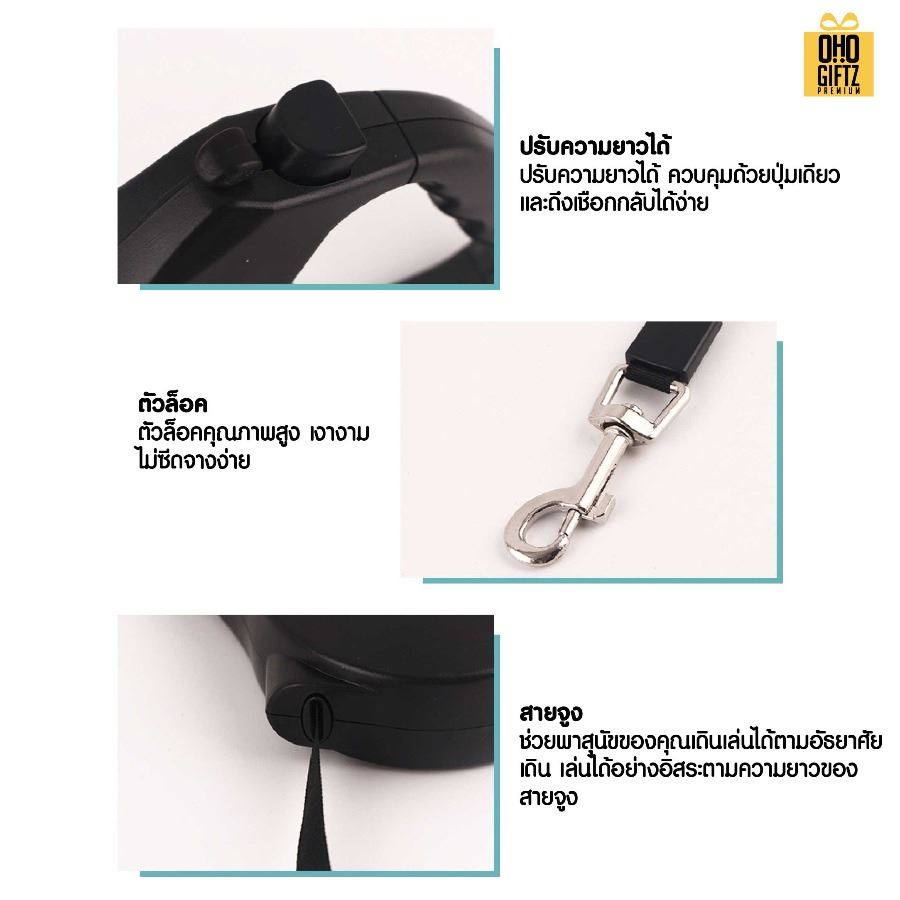 สายจูงสัตว์ สายยืดหดอัตโนมัติ สกรีนชื่อ สกรีนโลโก้ ทำเป็นของพรีเมี่ยมได้