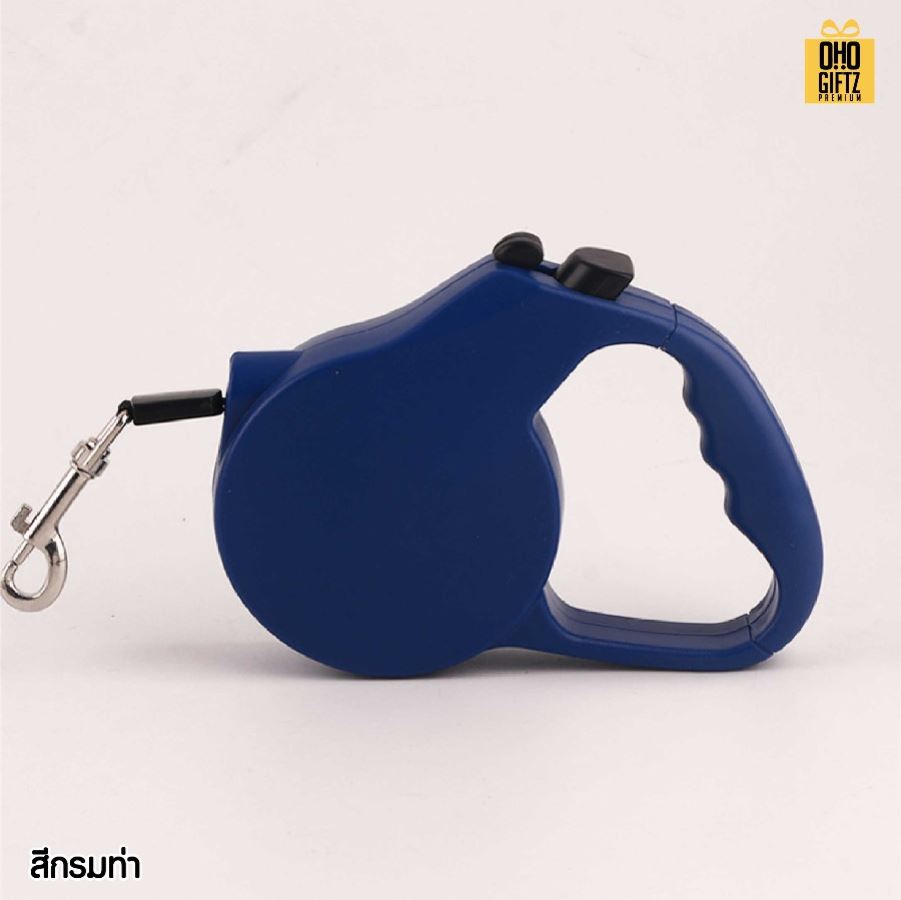สายจูงสัตว์ สายยืดหดอัตโนมัติ สกรีนชื่อ สกรีนโลโก้ ทำเป็นของพรีเมี่ยมได้