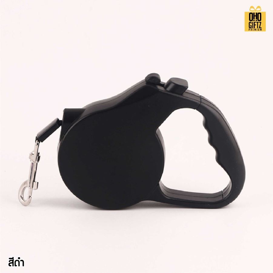 สายจูงสัตว์ สายยืดหดอัตโนมัติ สกรีนชื่อ สกรีนโลโก้ ทำเป็นของพรีเมี่ยมได้