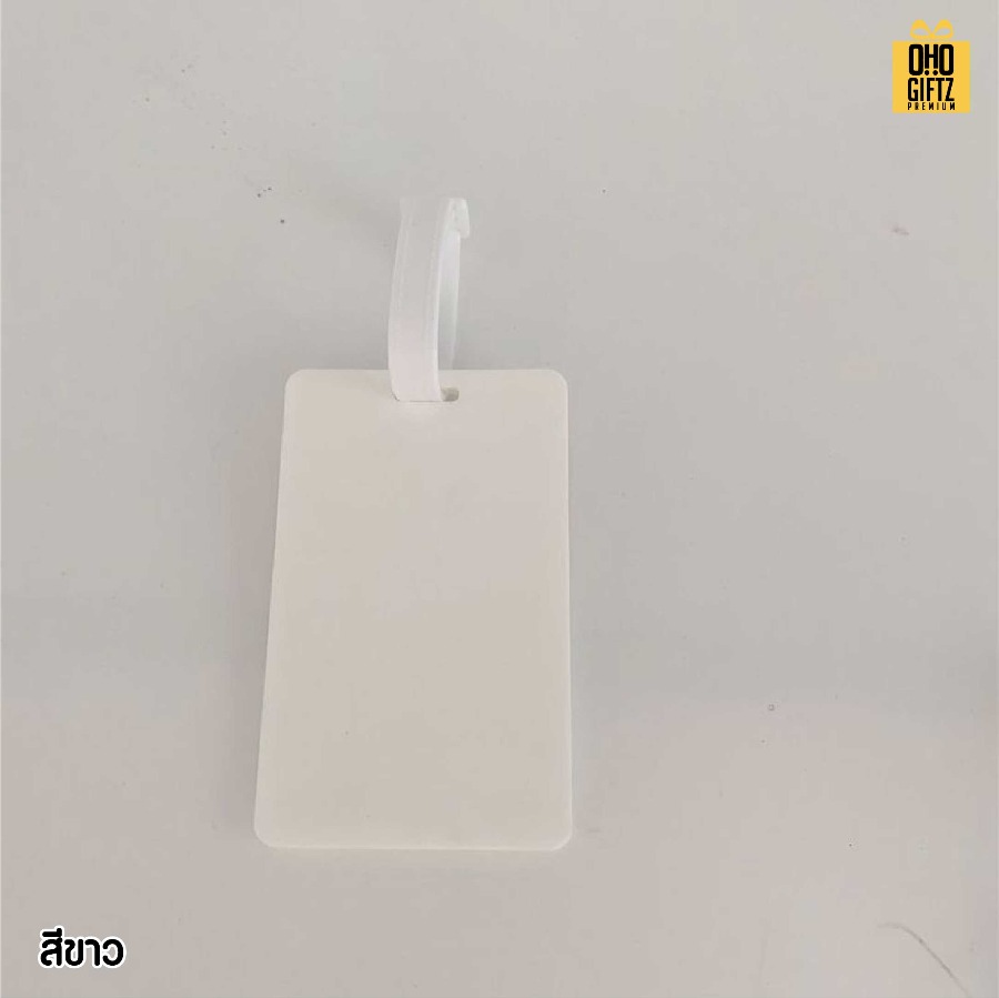 ป้าย Tag ห้อยกระเป๋าเดินทาง ยางซิลิโคน สกรีนโลโก้ ทำเป็นของพรีเมี่ยมได้