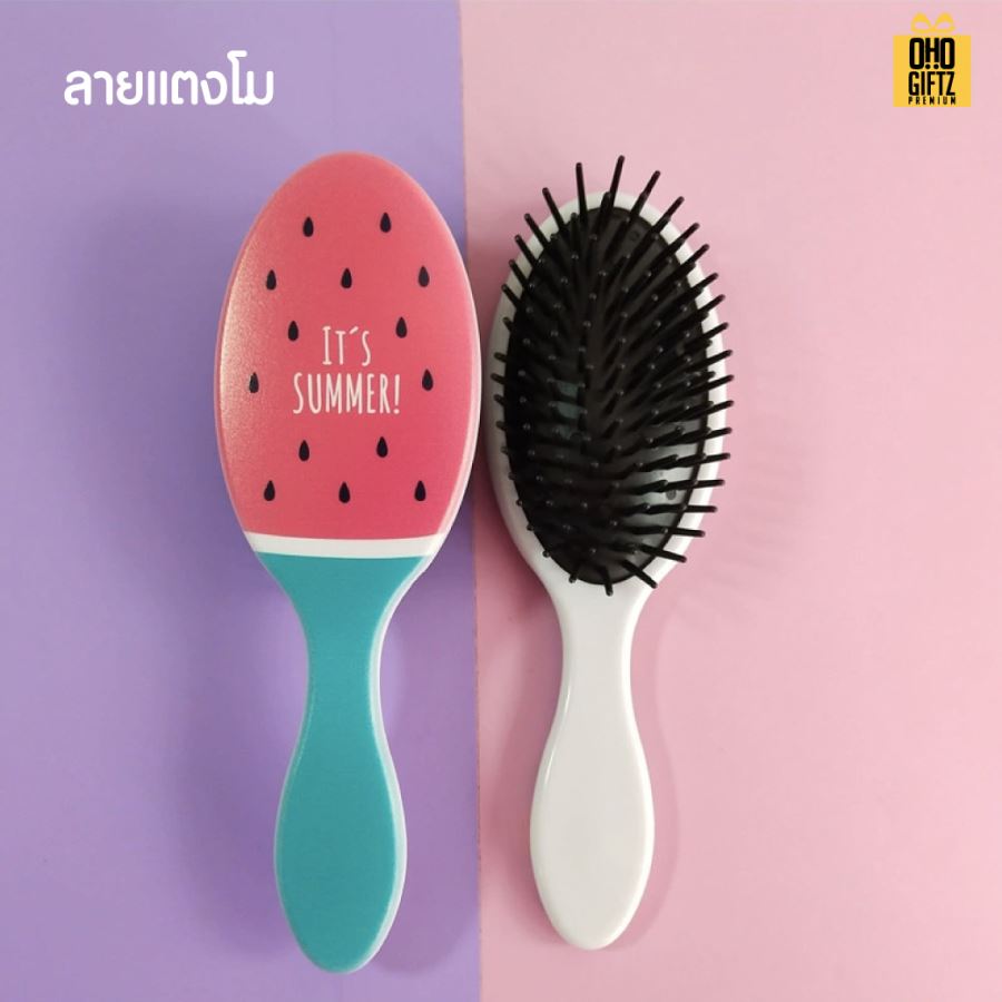 หวีแปรง Summer สกรีนโลโก้  ทำเป็นของพรีเมี่ยมได้